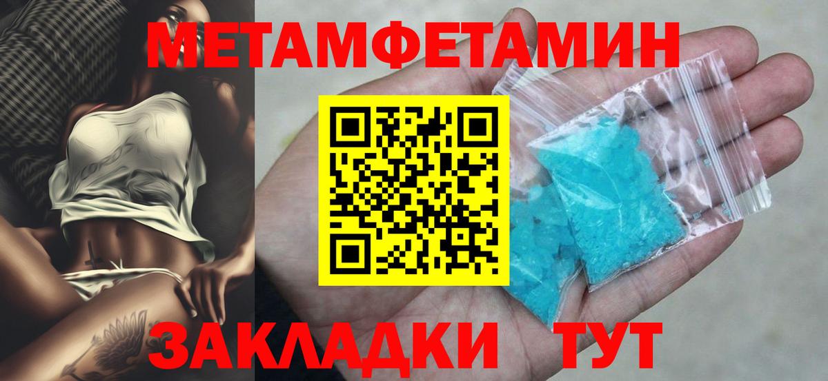 Amphetamine Premium  Вход с VPN  Amphetamine  ссылка на мегу вход  Калач-на-Дону  АМФЕТАМИН 