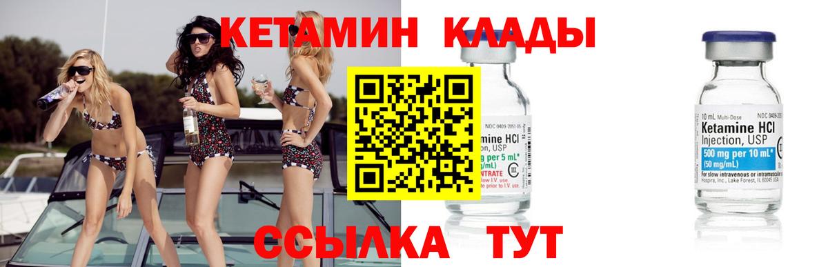 Меф МЯУ МЯУ  Конопля  Гашиш  МЕФ   Калач-на-Дону  Вход с VPN 