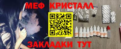 твердый Краснознаменск