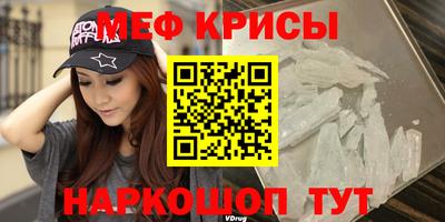 твердый Краснознаменск