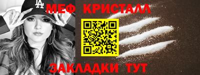 твердый Краснознаменск