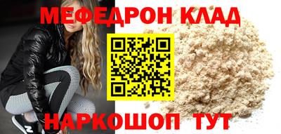 тгк Краснодар