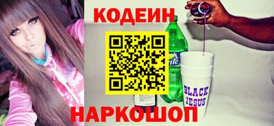 не бодяженный Краснокаменск