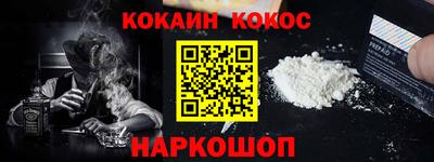твердый Краснознаменск