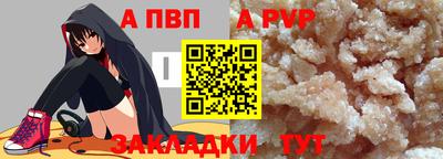не бодяженный Краснокаменск