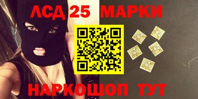 тгк Краснодар