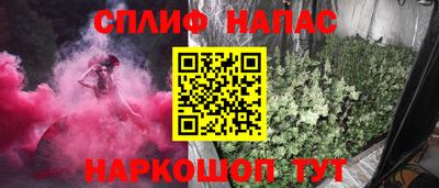 тгк Краснодар
