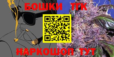тгк Краснодар
