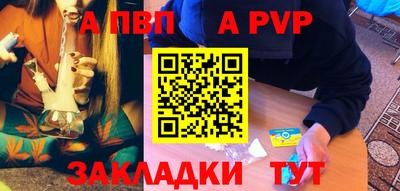 тгк Краснодар