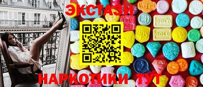 тгк Краснодар
