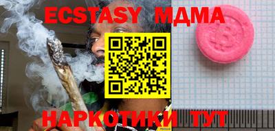 тгк Краснодар