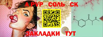 не бодяженный Краснокаменск
