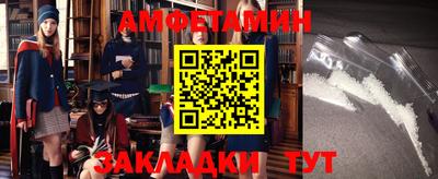 твердый Краснознаменск