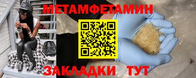 не бодяженный Краснокаменск