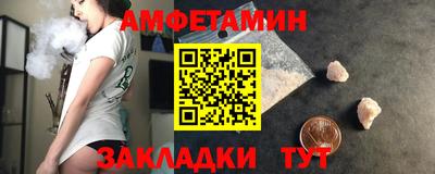 тгк Краснодар