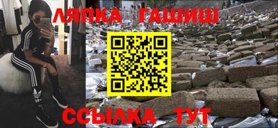 твердый Краснознаменск