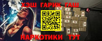 тгк Краснодар