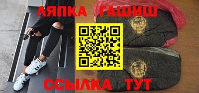 твердый Краснознаменск