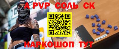 твердый Краснознаменск