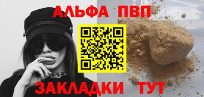 тгк Краснодар
