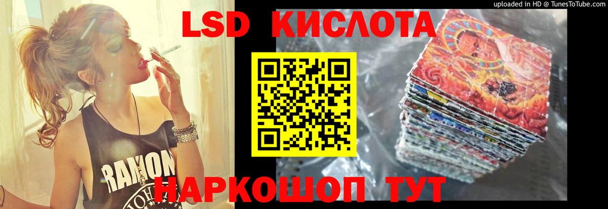 ЛСД экстази ecstasy Калач-на-Дону