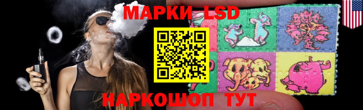 ЛСД экстази ecstasy  Вход с VPN  LSD-25 экстази кислота  Калач-на-Дону 