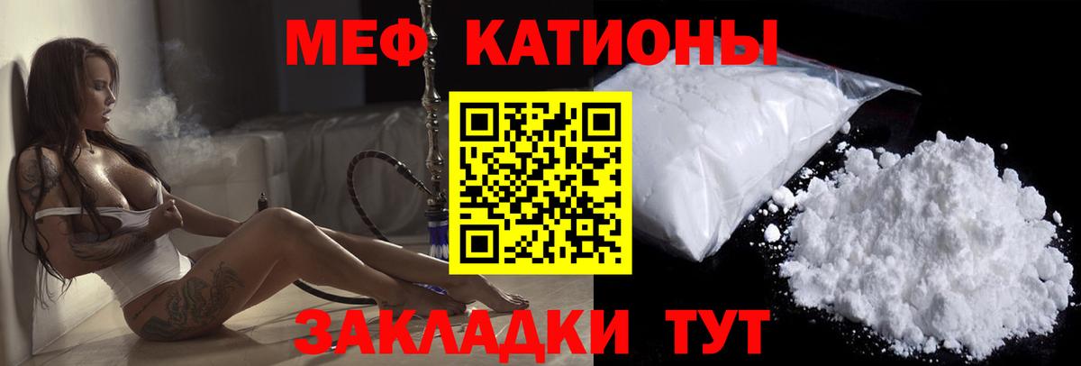 МЕФ Калач-на-Дону