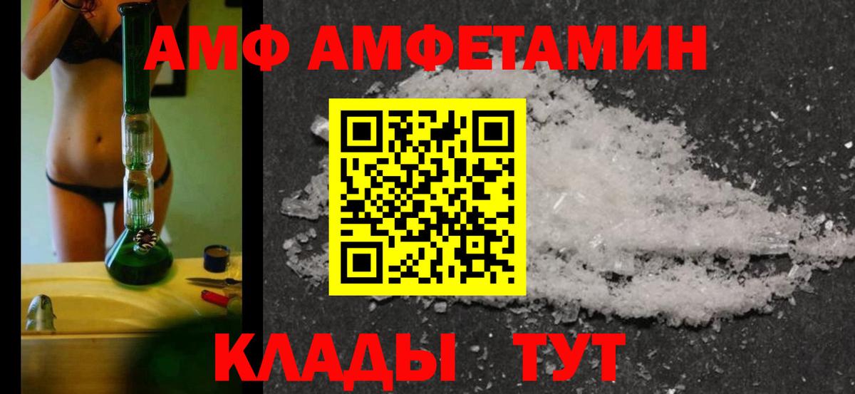 Метамфетамин пудра  Метамфетамин пудра  Калач-на-Дону  Вход с VPN 