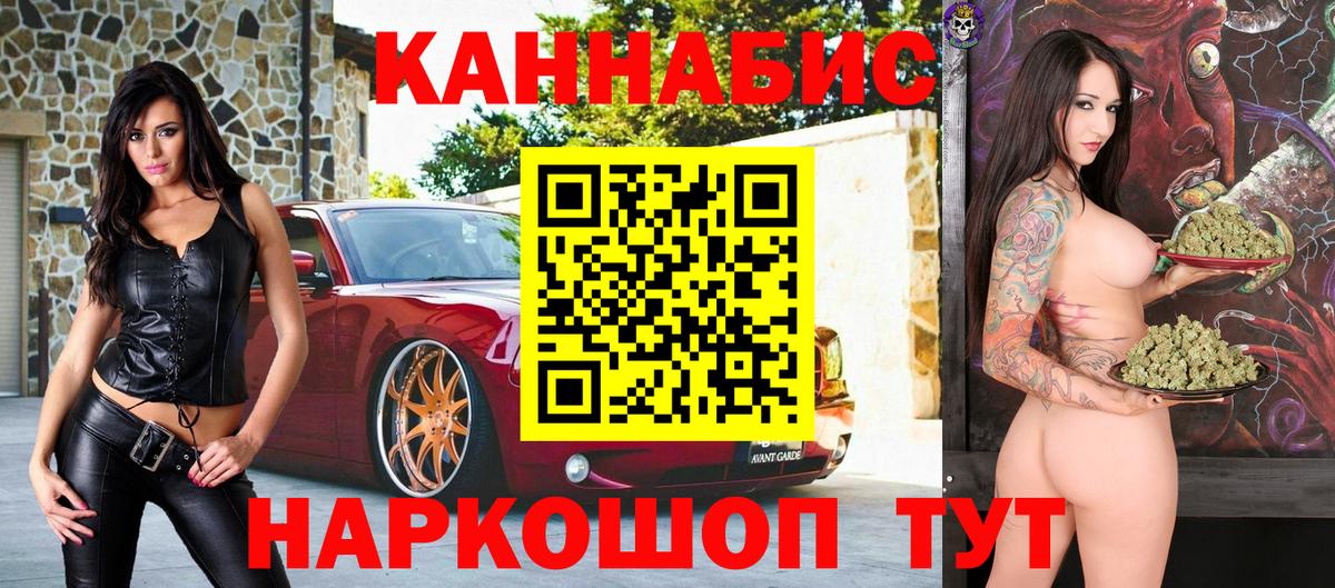 Канабис марихуана  Канабис тримм  Вход с VPN  Бошки Шишки марихуана  Бошки Шишки VHQ  Калач-на-Дону 